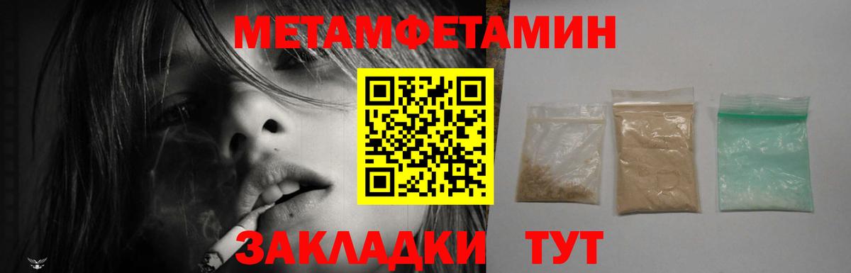 Амфетамин Premium Донецк
