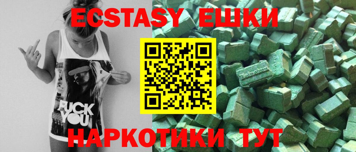 ЭКСТАЗИ TESLA Донецк