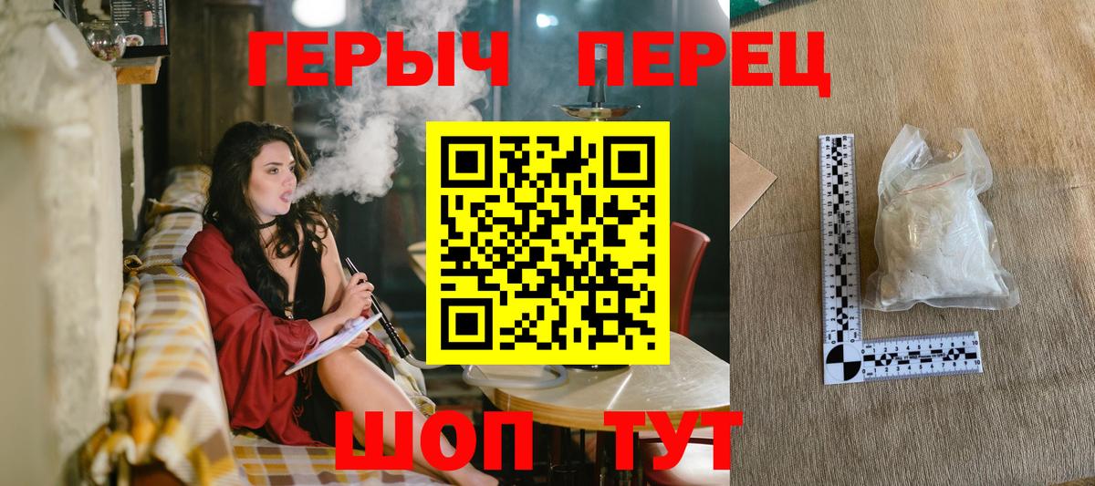 ГЕРОИН хмурый  ГЕРОИН  Донецк  Вход с VPN 