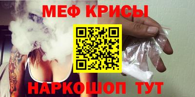 МДМА Краснознаменск