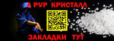 МДМА Краснознаменск