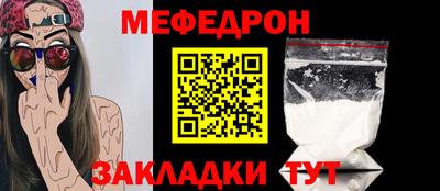 МДМА Краснознаменск
