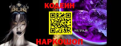 метадон Краснодар
