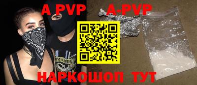 метадон Краснодар