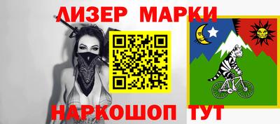 mdma Краснокаменск