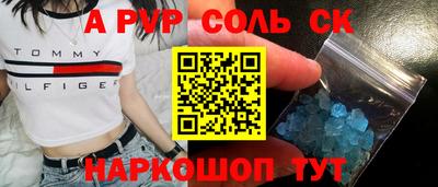 mdma Краснокаменск