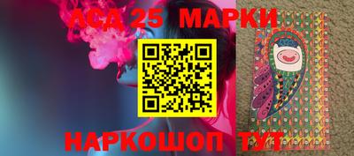 mdma Краснокаменск
