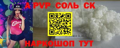 mdma Краснокаменск