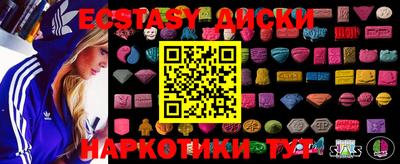 МДМА Краснознаменск