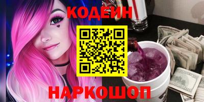 метадон Краснодар