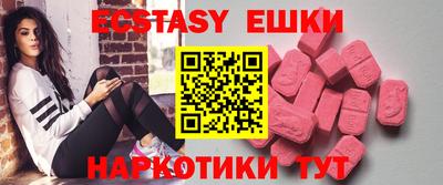 МДМА Краснознаменск