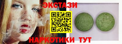 mdma Краснокаменск