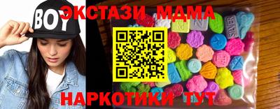 МДМА Краснознаменск