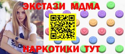 метадон Краснодар