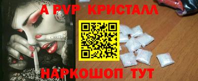 метадон Краснодар