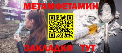 МДМА Краснознаменск