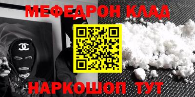 mdma Краснокаменск