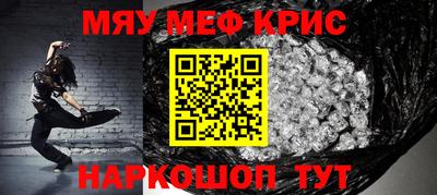 mdma Краснокаменск