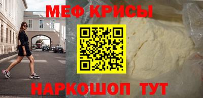 метадон Краснодар