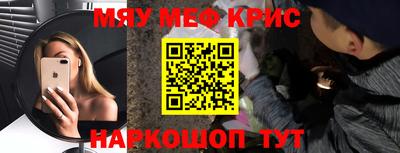 метадон Краснодар