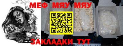 метадон Краснодар