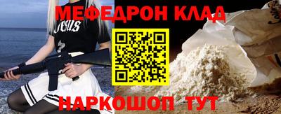 МДМА Краснознаменск