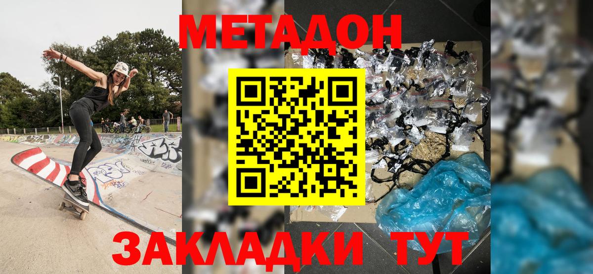 Бошки Шишки Донецк