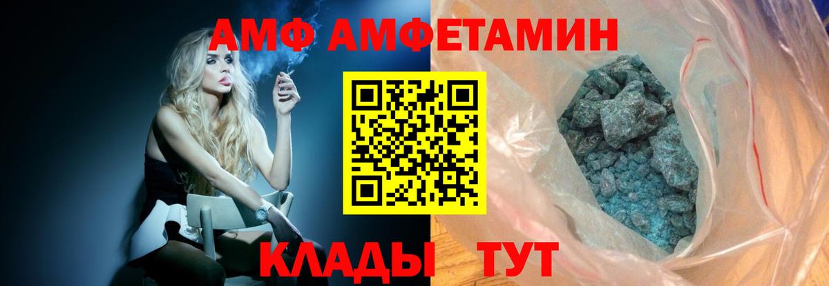 Метамфетамин витя Донецк